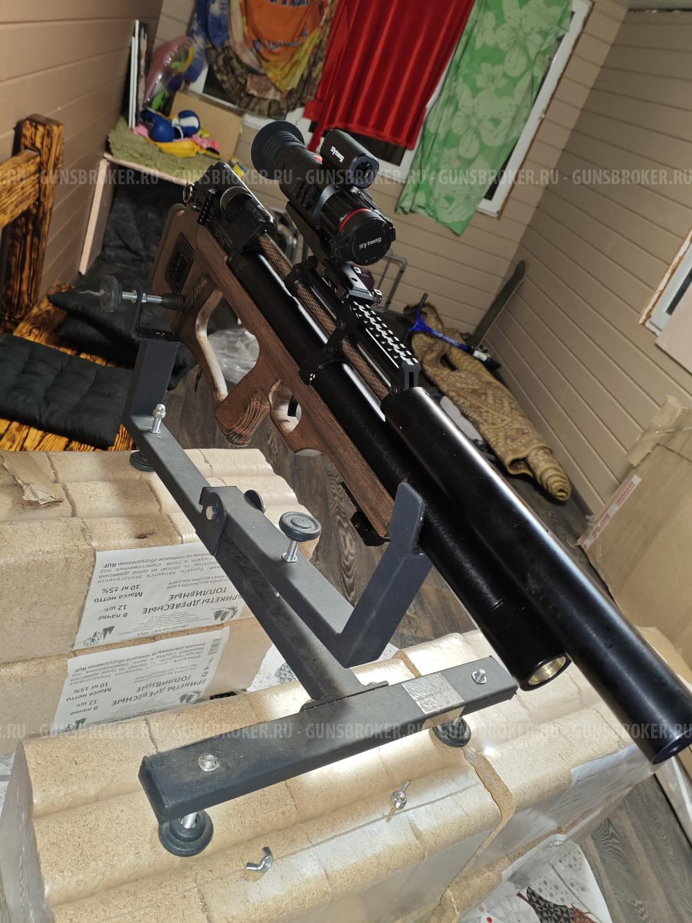 Крюгерка 500мм 5.5 редуктор.