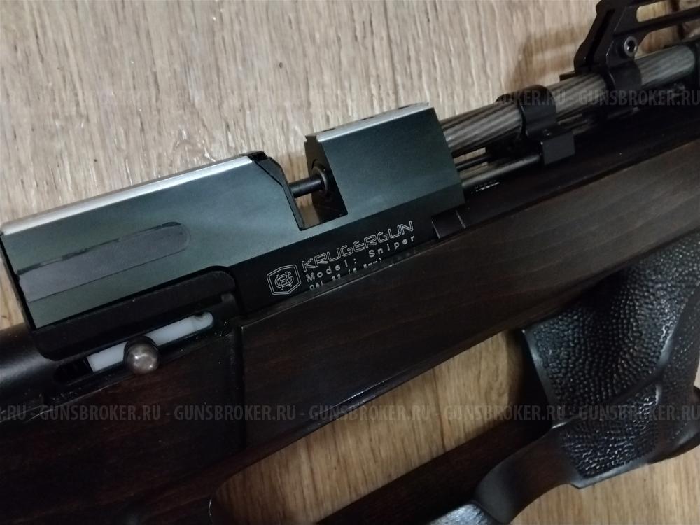 Крюгерка 5.5  500 мм в дереве.