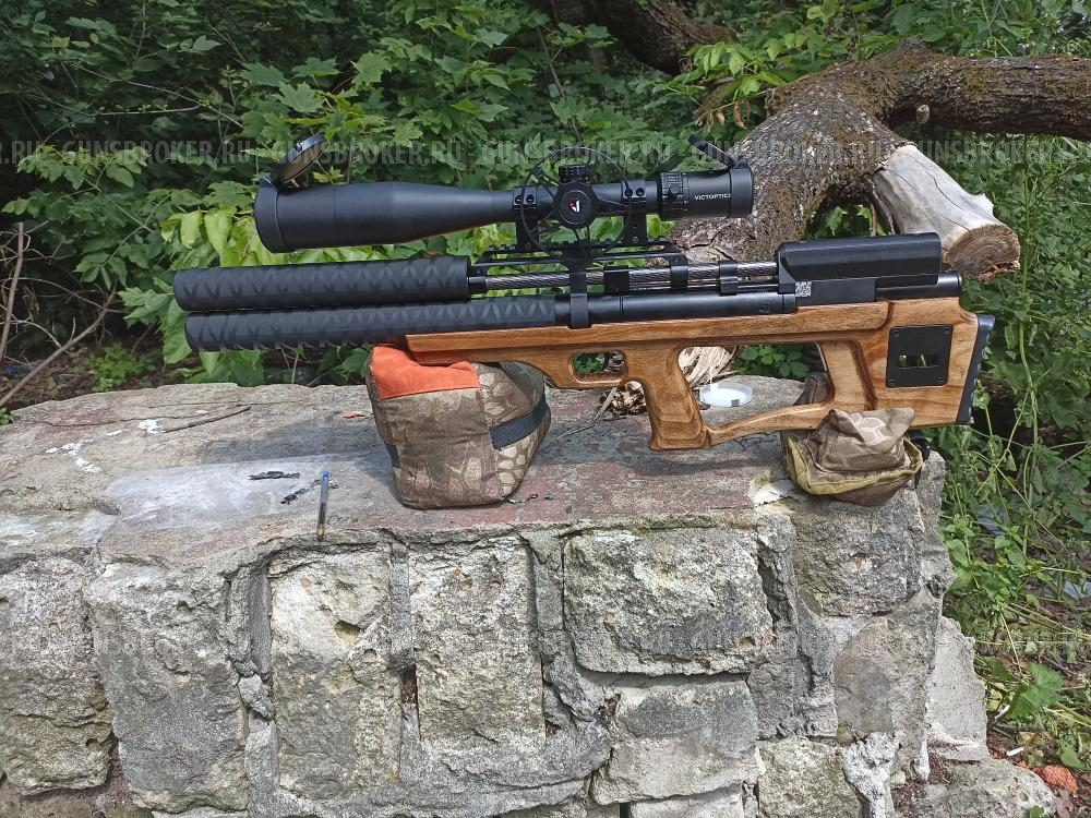 Крюгерка 5.5 новая передний взвод