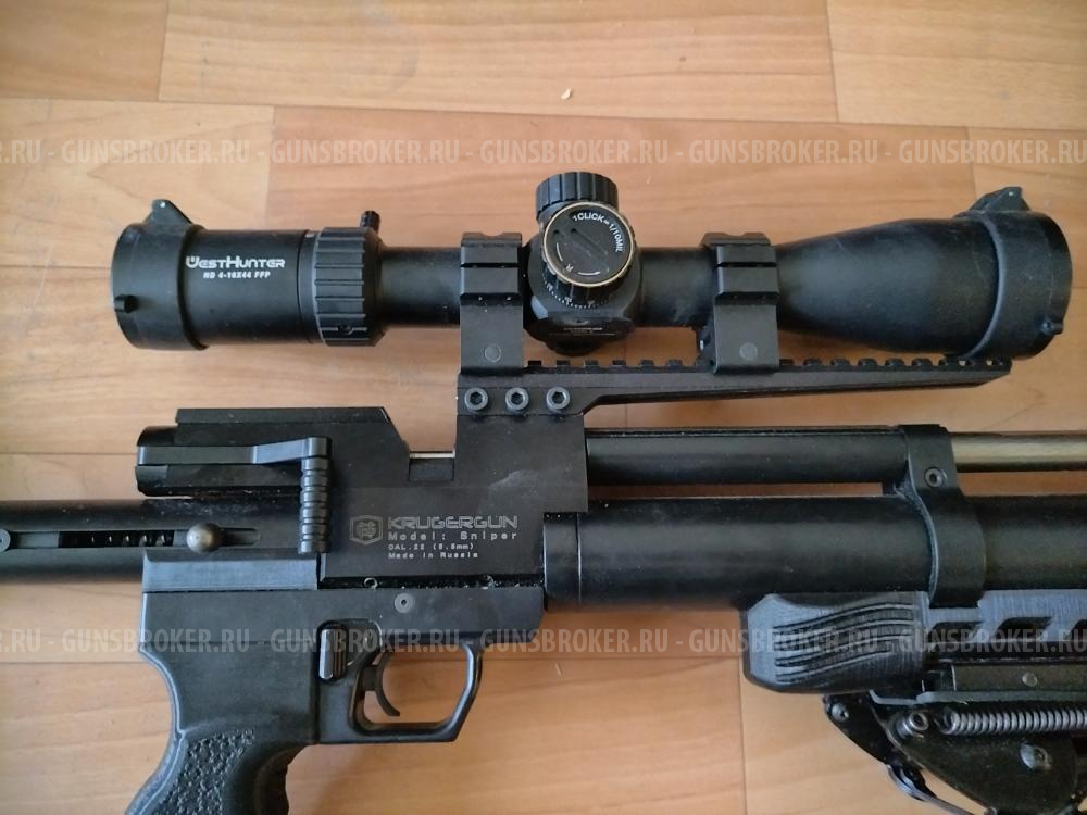 Крюгерка 5.5
