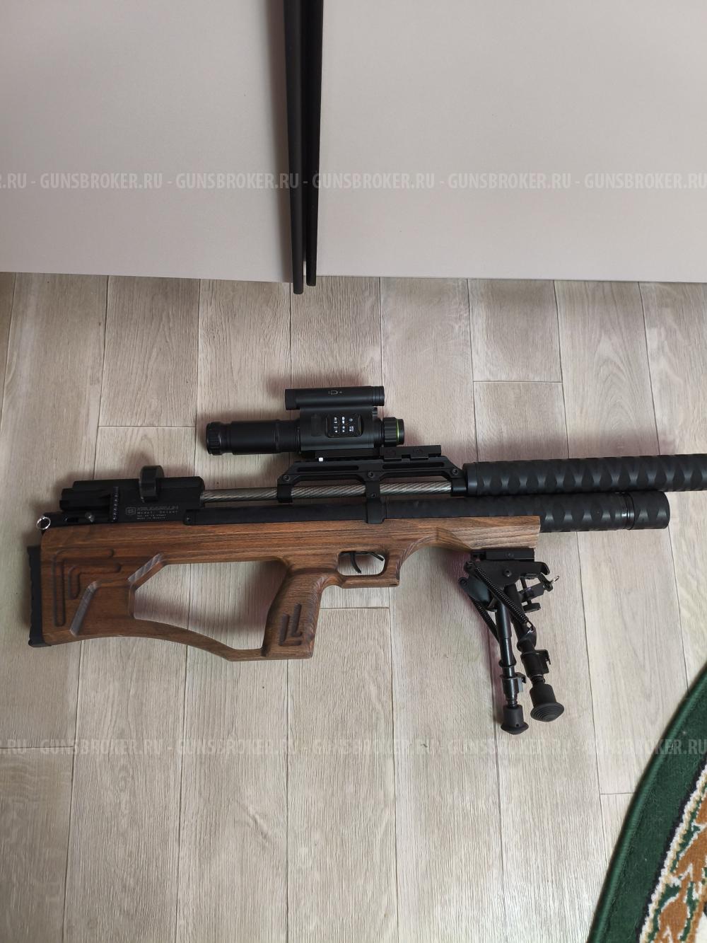 Крюгерка 6.35