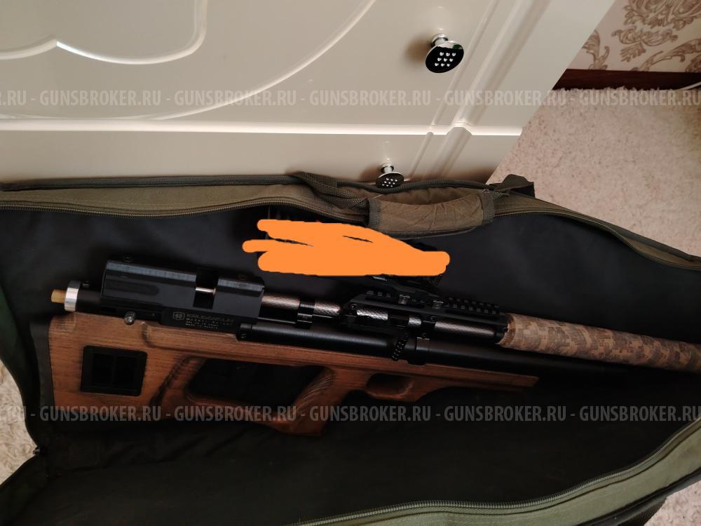 Крюгерка 6,35 