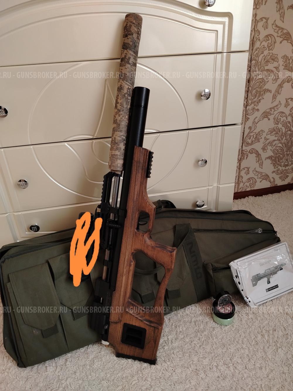 Крюгерка 6,35 