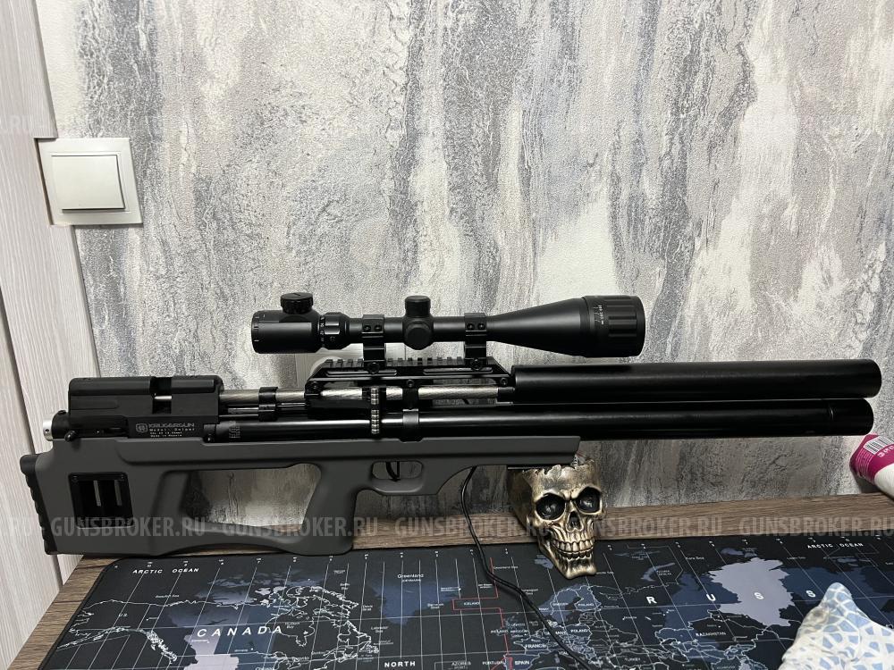 Крюгерка новая перед взвод 6.35