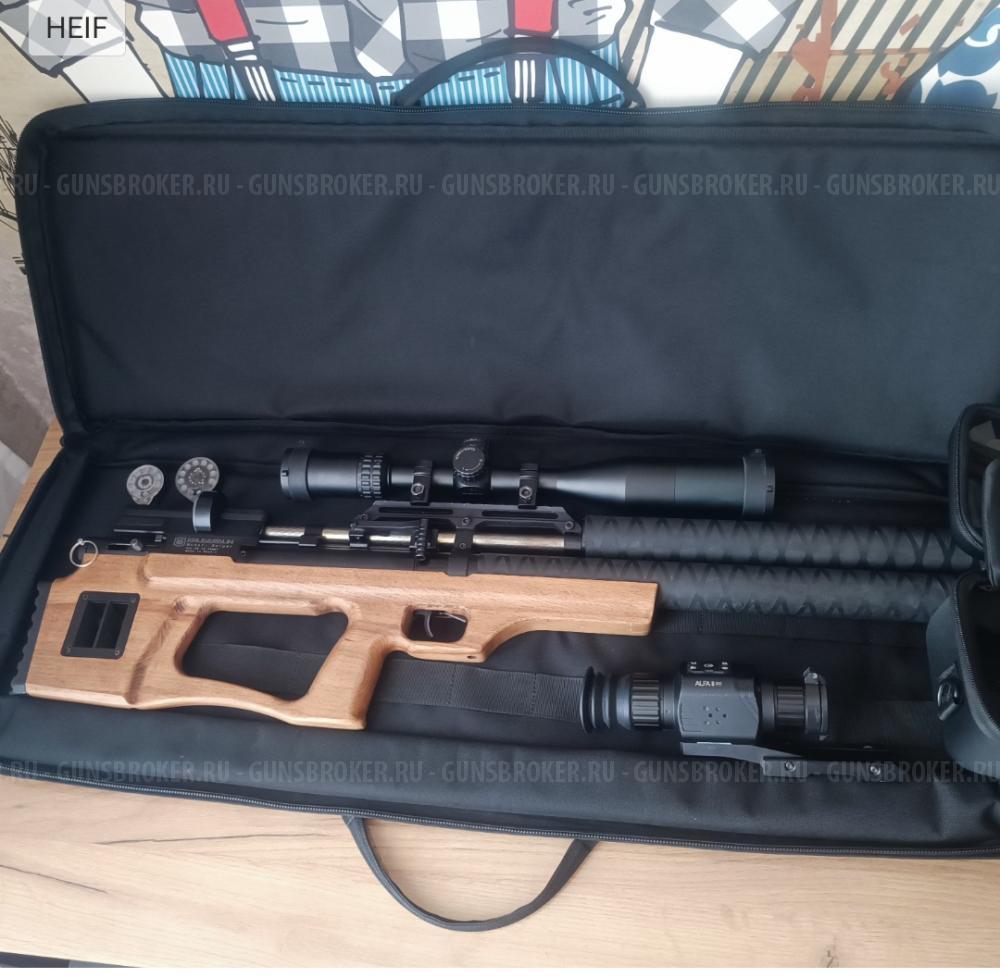 Крюгерка 580