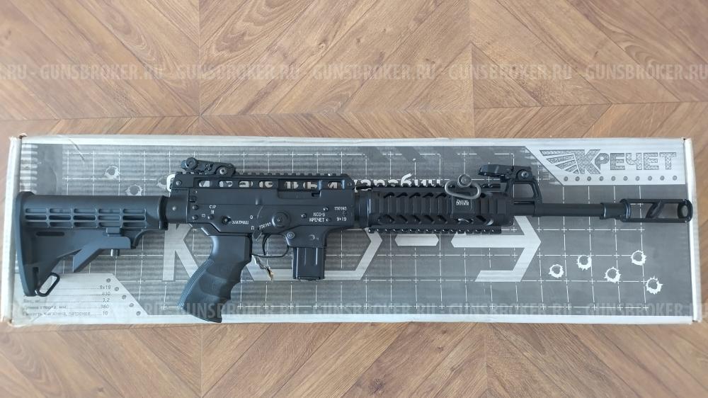 КСО-9 КРЕЧЕТ 