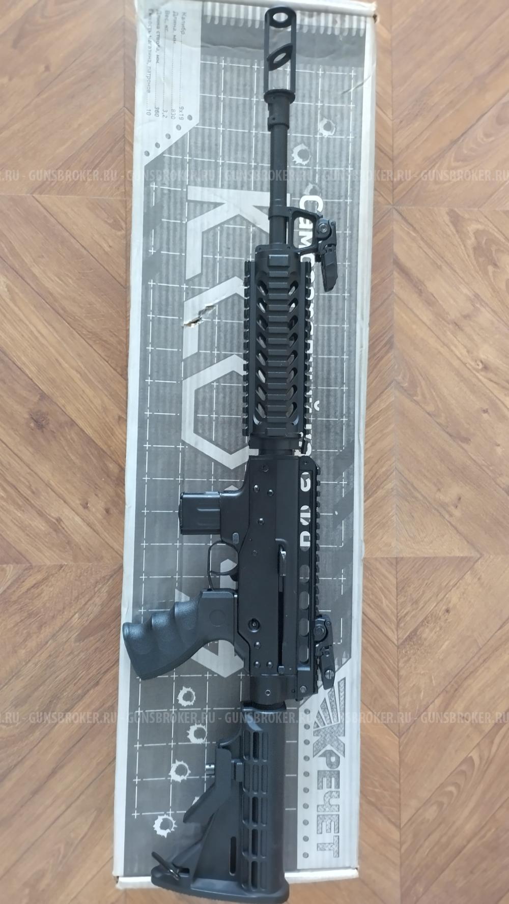 КСО-9 КРЕЧЕТ 