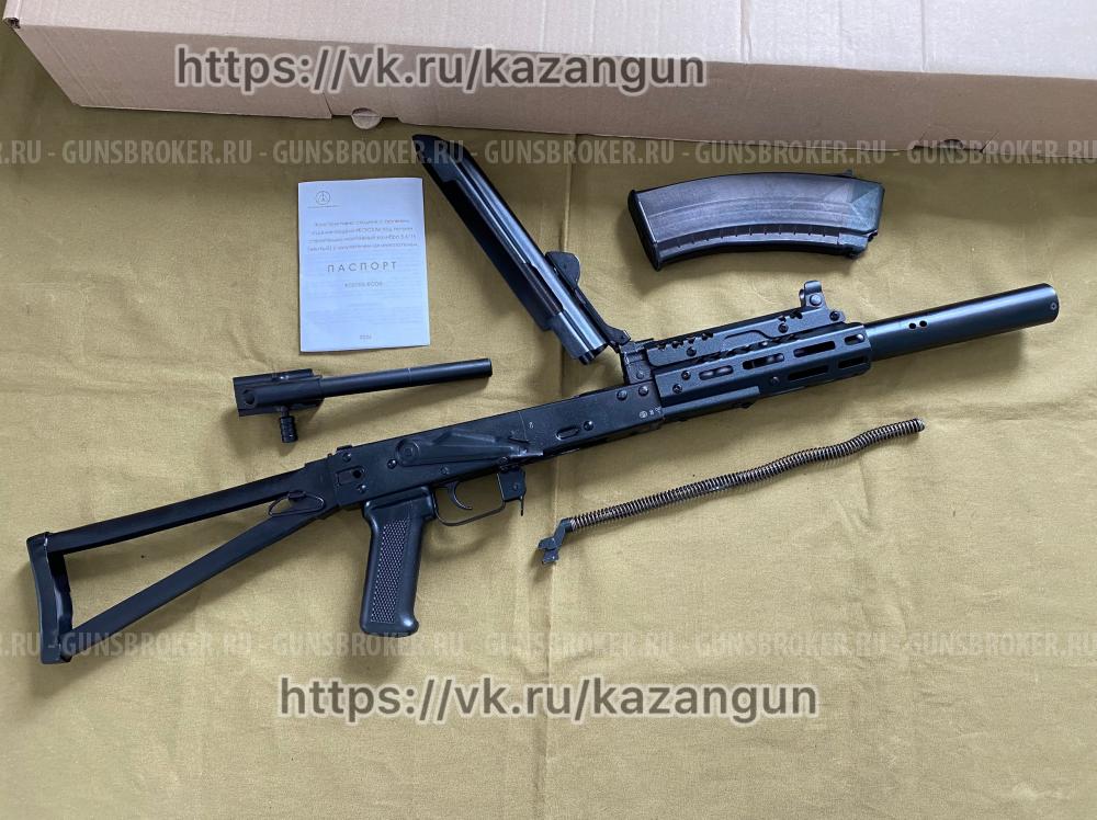 Ксои КСЮХа 5,6мм