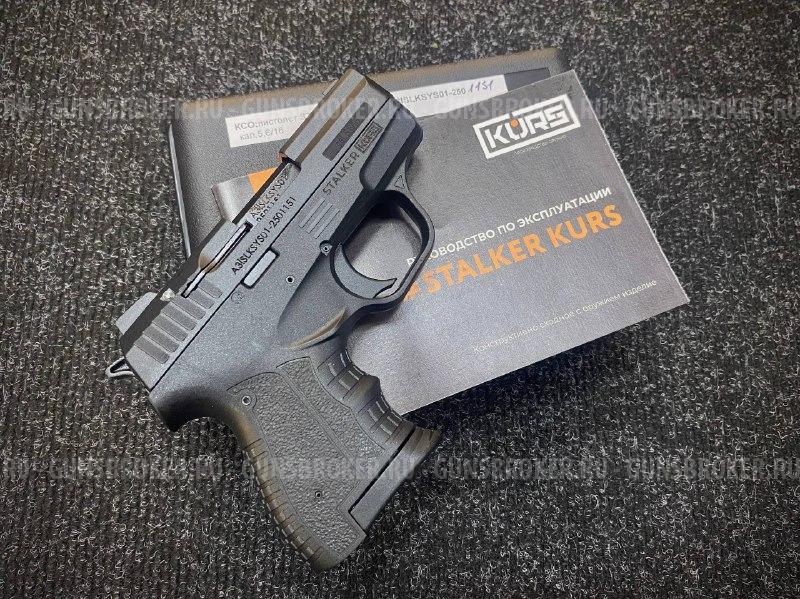 КСОИ STALKER KURS кал. 5,6/16