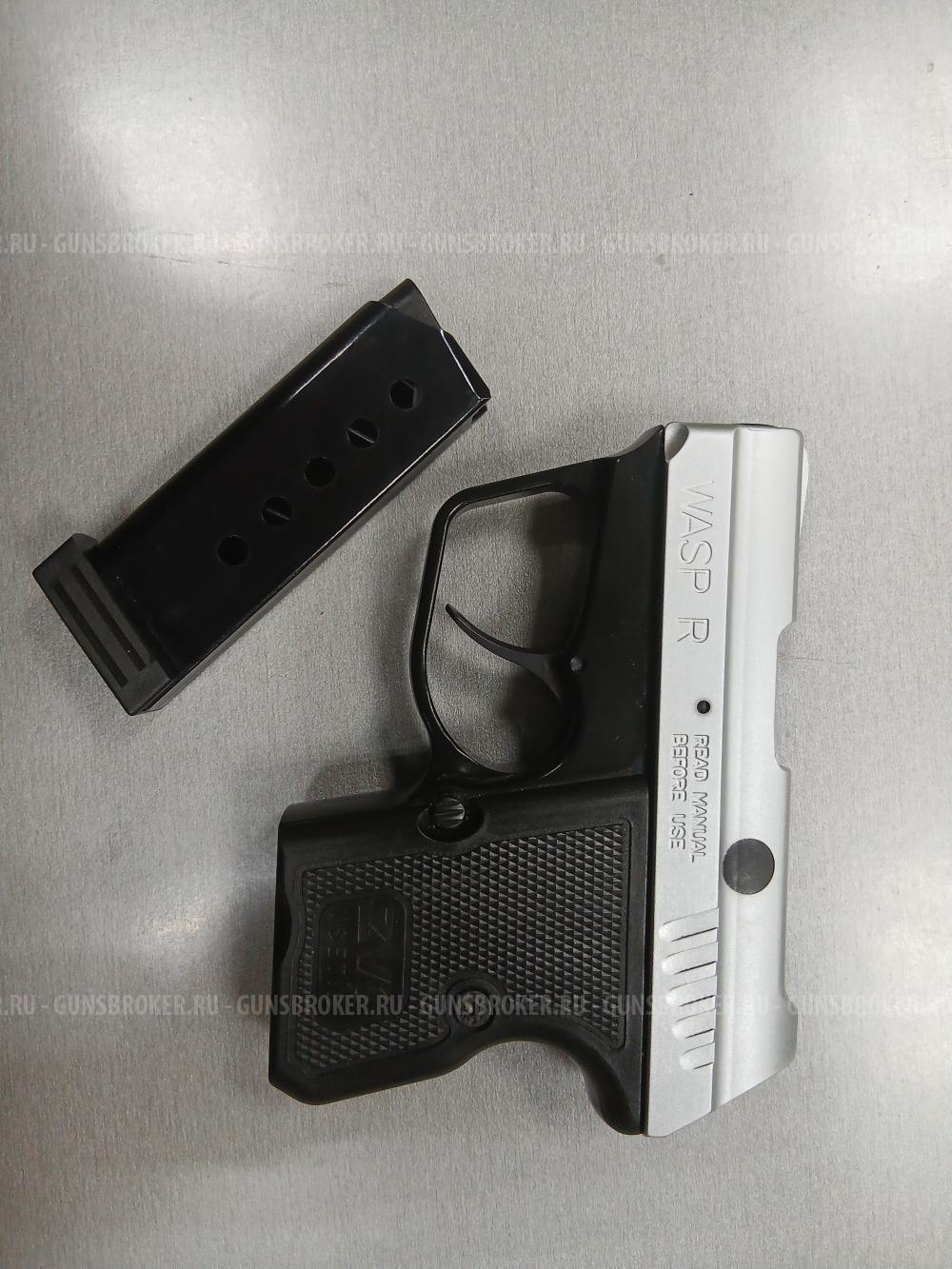 Купить Пистолет ОООП WASP  R  