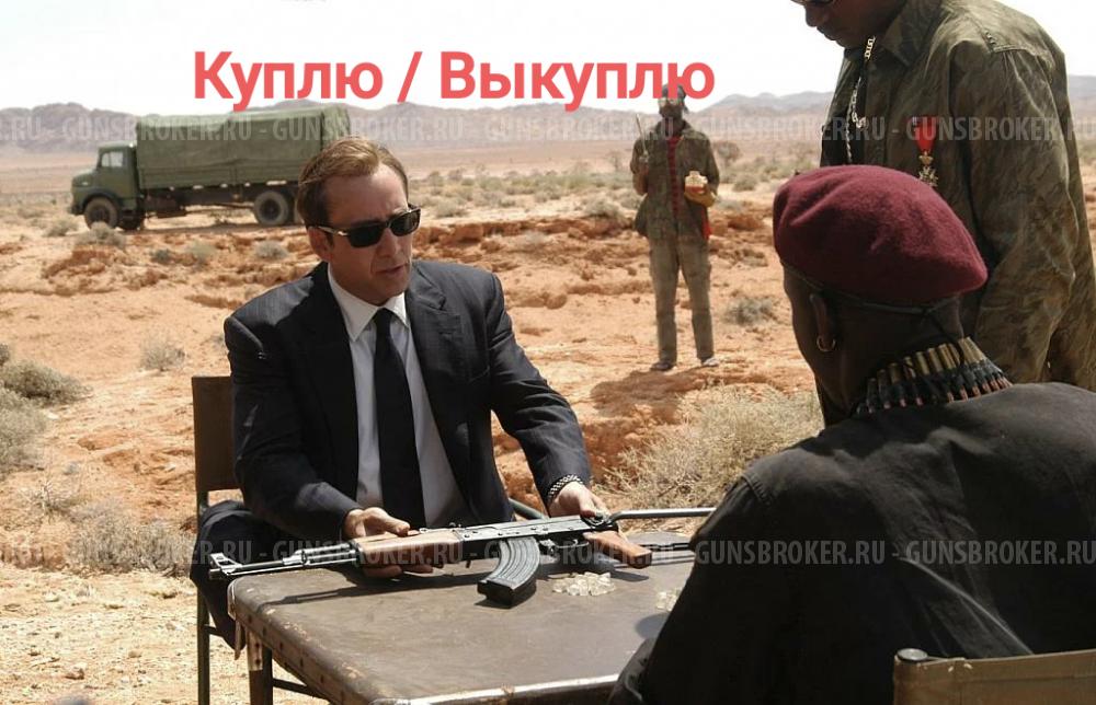 Куплю / Выкуплю Ваши страйкбольные привода