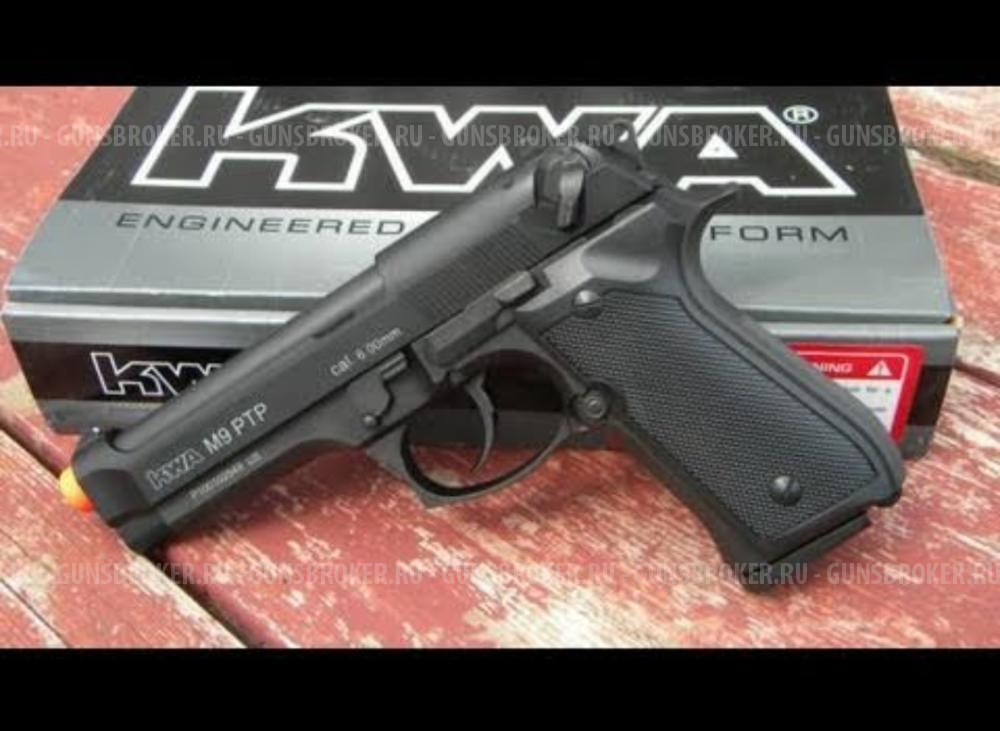 Куплю beretta M9 ptp от KWA