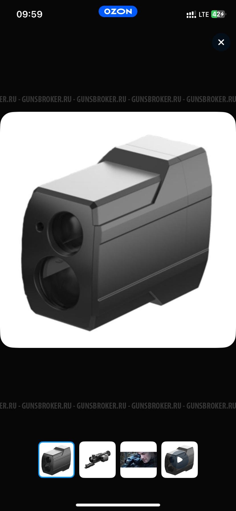 Куплю Лазерный дальномер Rico LRF 1000