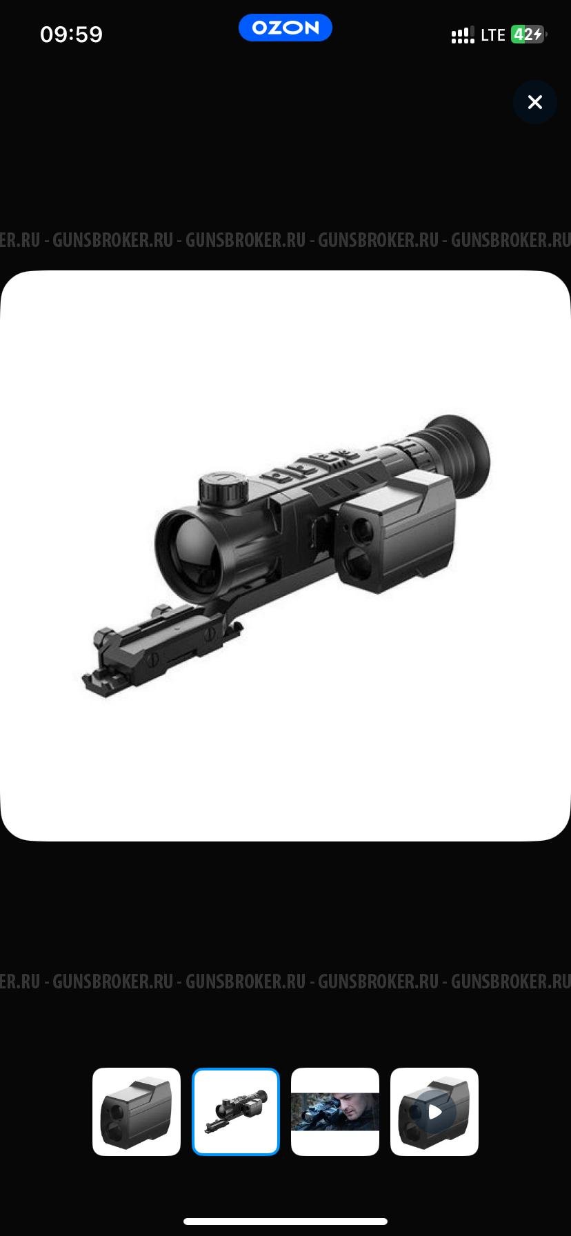 Куплю Лазерный дальномер Rico LRF 1000