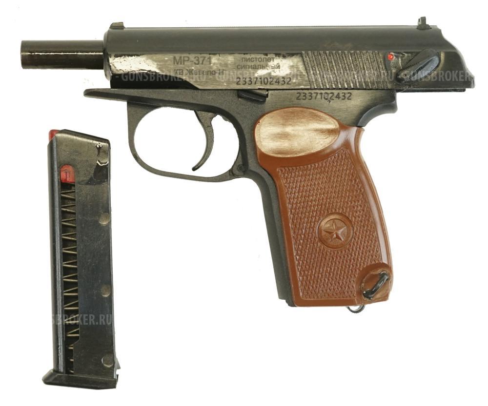 КУПЛЮ МР654 МР371 МР656 ММГ ПМ