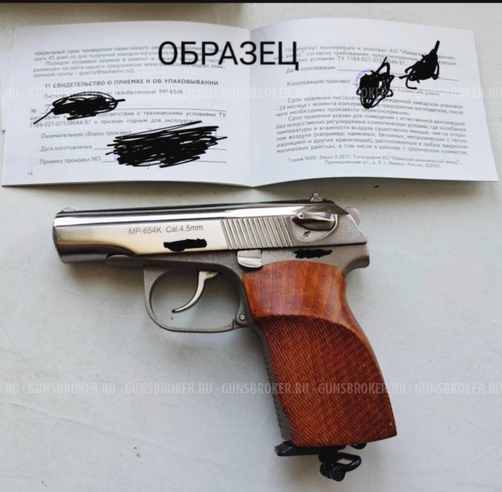 Куплю никель-хром Мр654 Москва/Пересыл