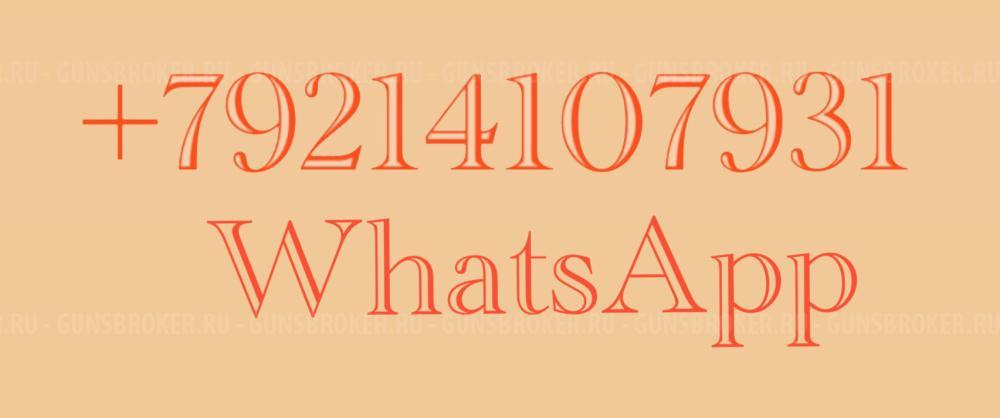 Продам ружье ИЖ-27Е СТК "Стрела" 1998 г., 12/70, два блока стволов, 65 000 руб.,СПб