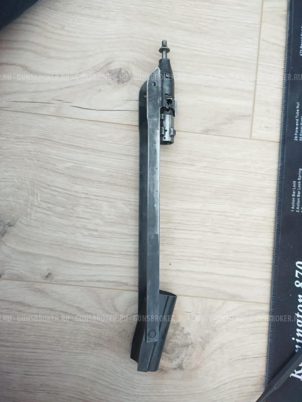 Куплю Remington 750 Action Bar/ Remington 750 корпус затворной личинки 