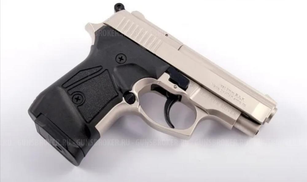 Куплю сигнальный zoraki 914