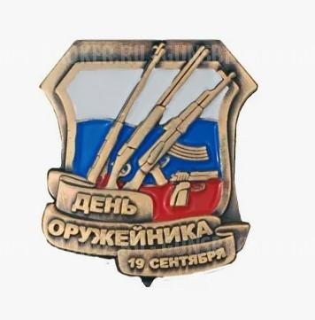 Куплю все модели оружия на запчасти