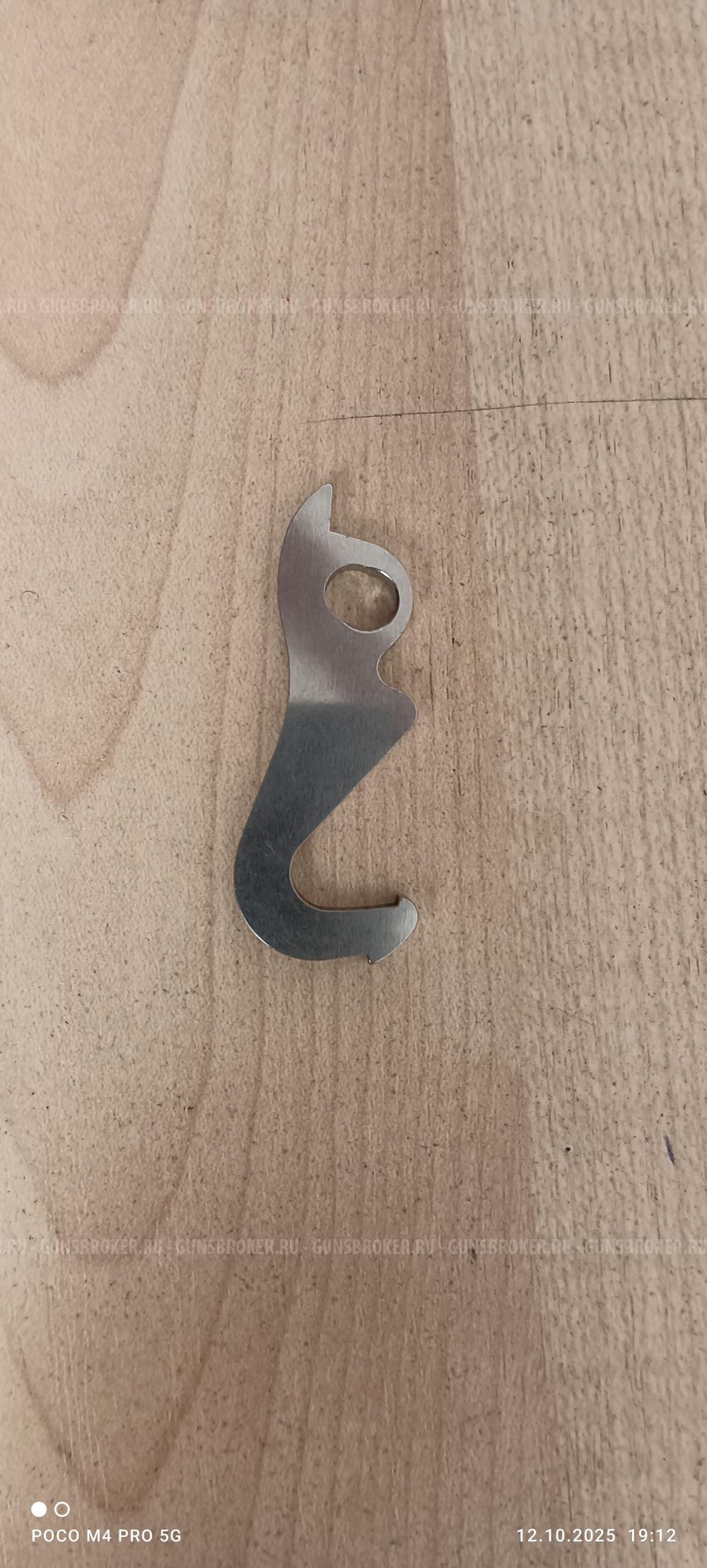 Курок huglu atrox 