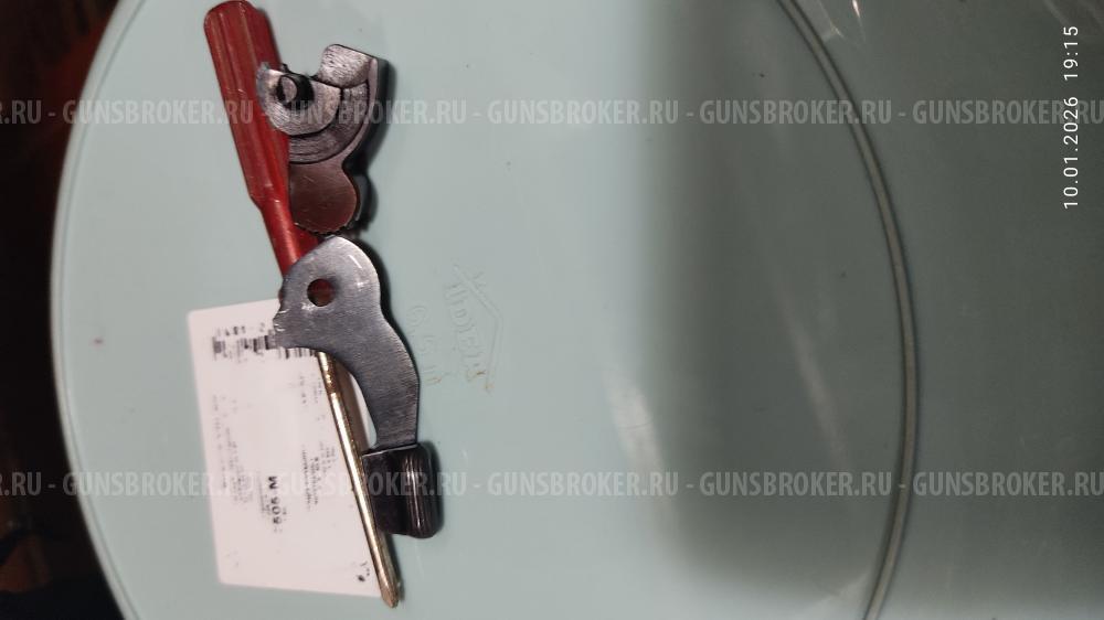 Курок ПМ 