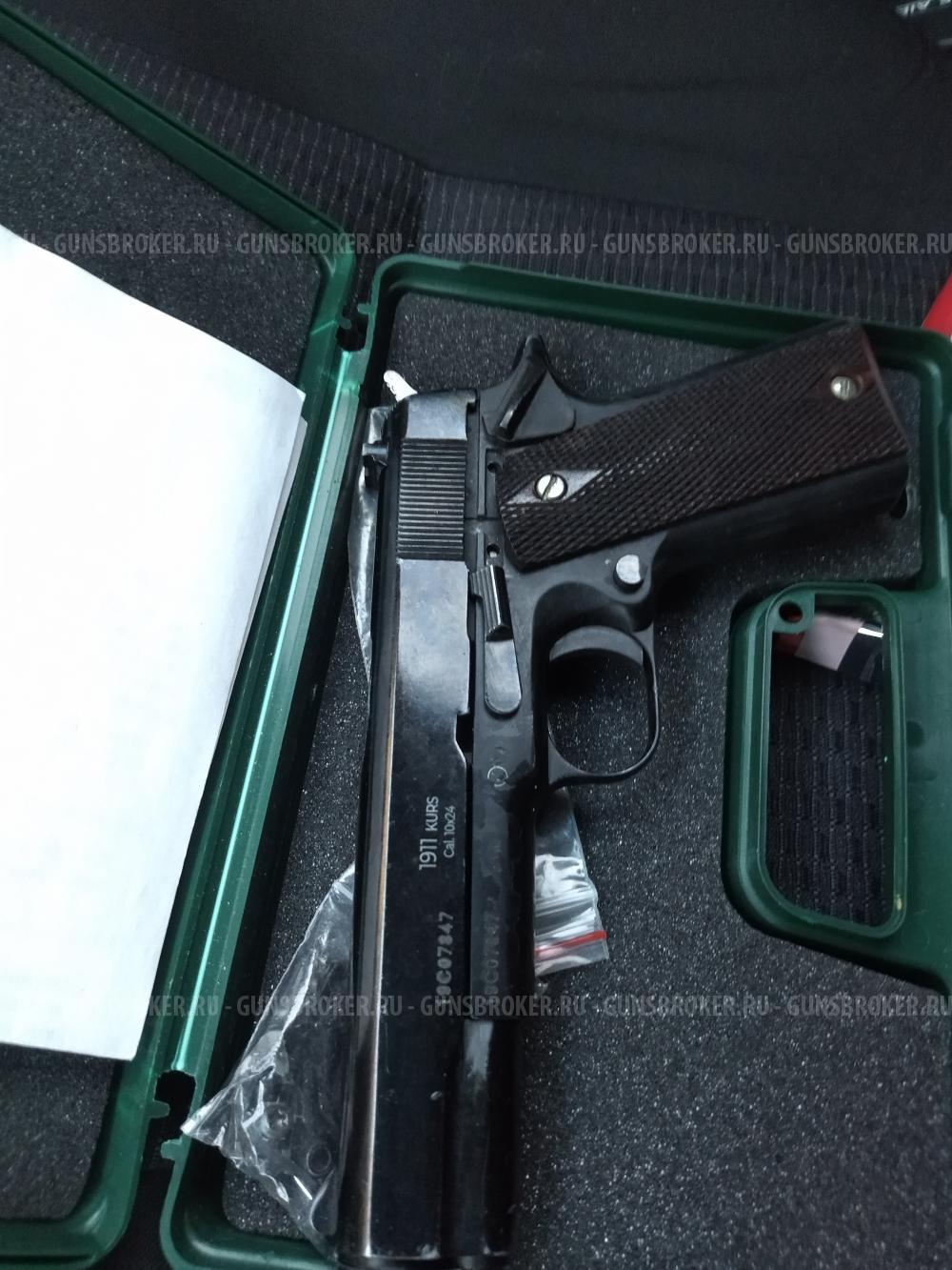 KURS 1911 