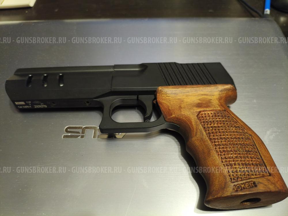 Курс Джокер пистолет