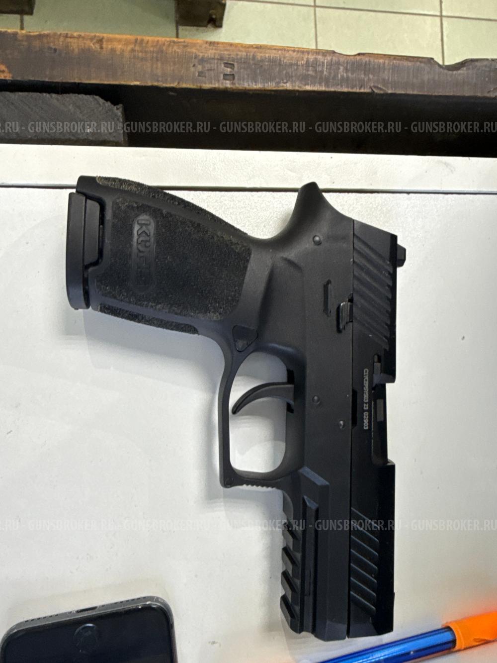 Kurs p320-s охолощенный