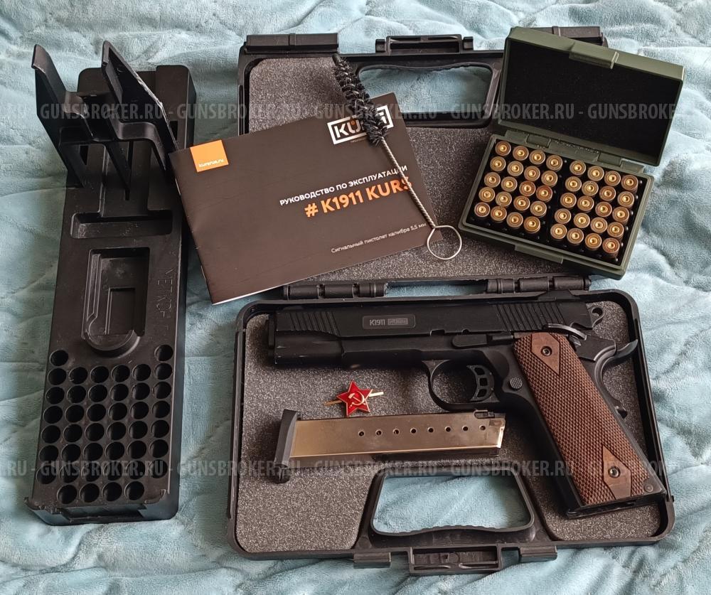 KURS ТТ и Colt K1911 в расширенных комплектациях с подставками!