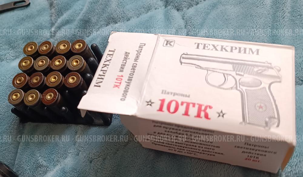 KURS ТТ и Colt K1911 в расширенных комплектациях с подставками!