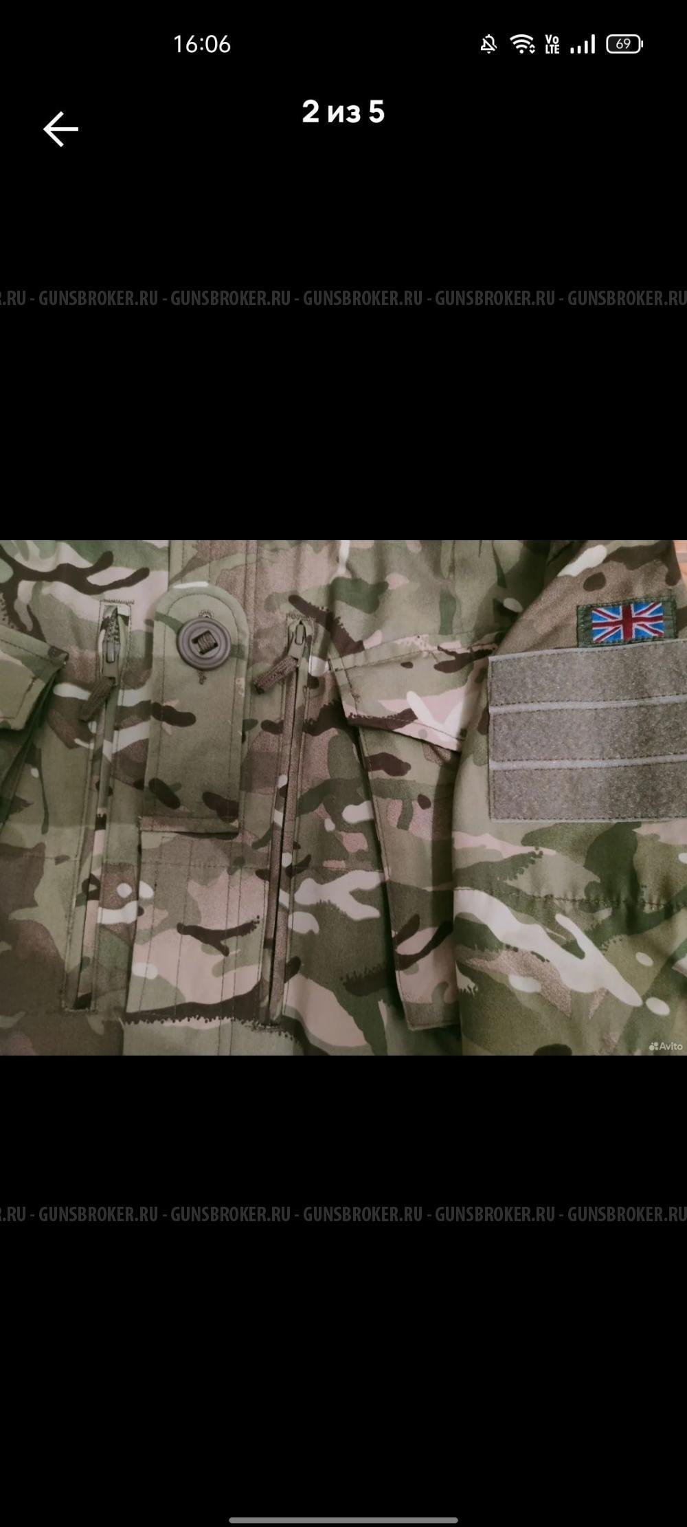 Куртка армии Великобритании