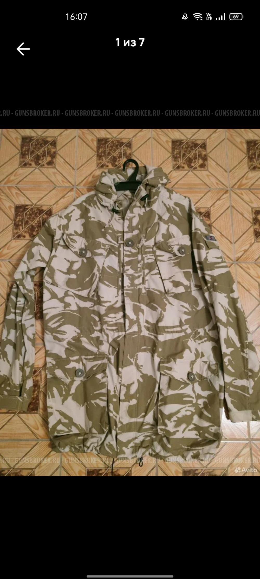 Куртка и брюки армии Великобритании