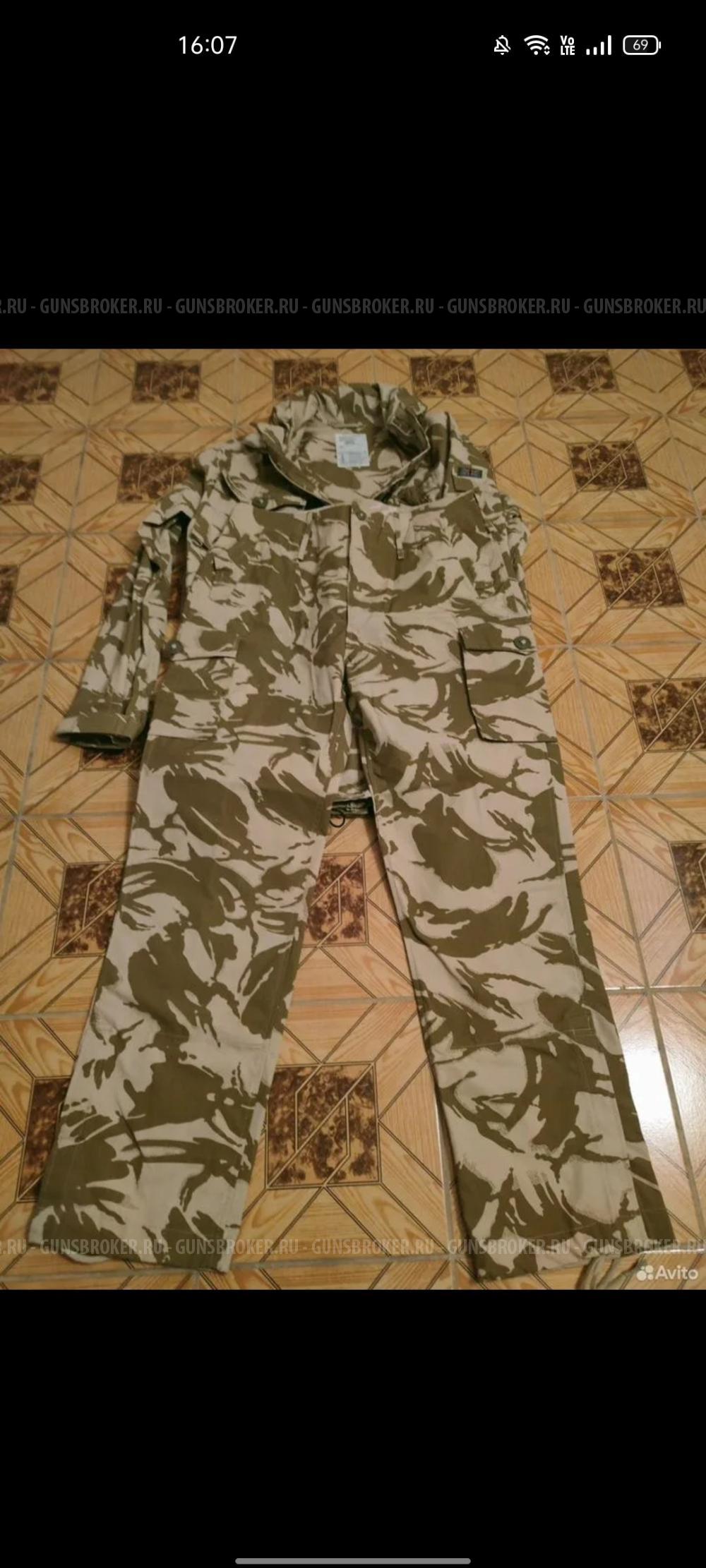 Куртка и брюки армии Великобритании