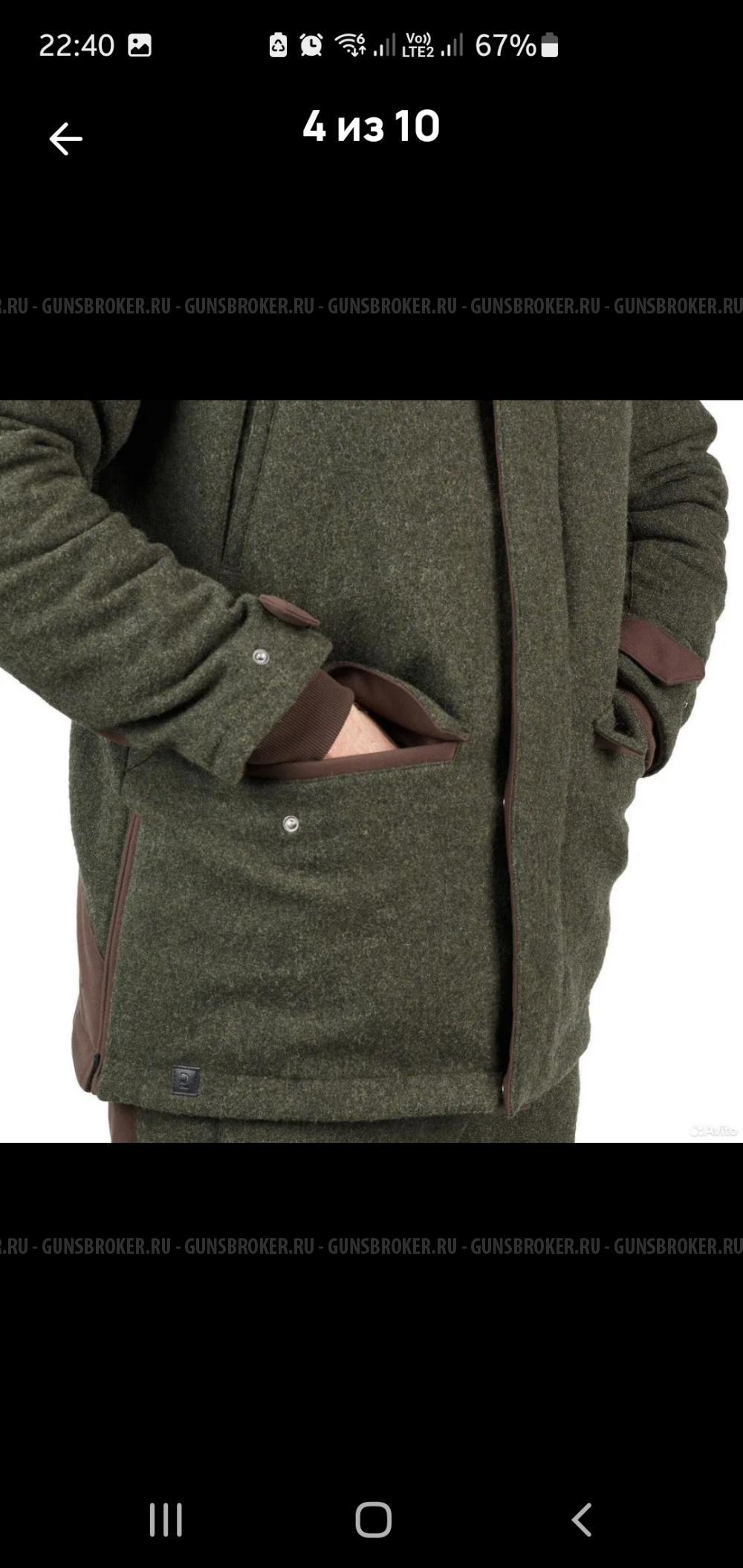 Куртка шерстяная охотничья