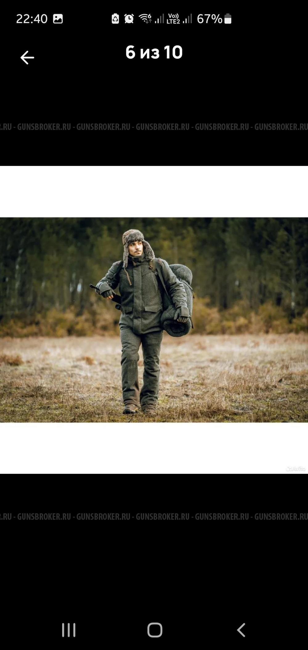 Куртка шерстяная охотничья