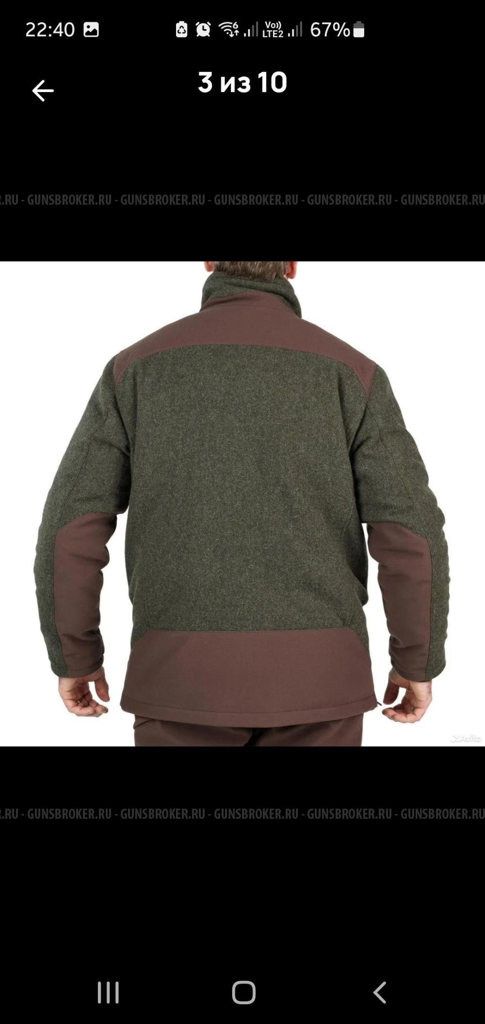 Куртка шерстяная охотничья