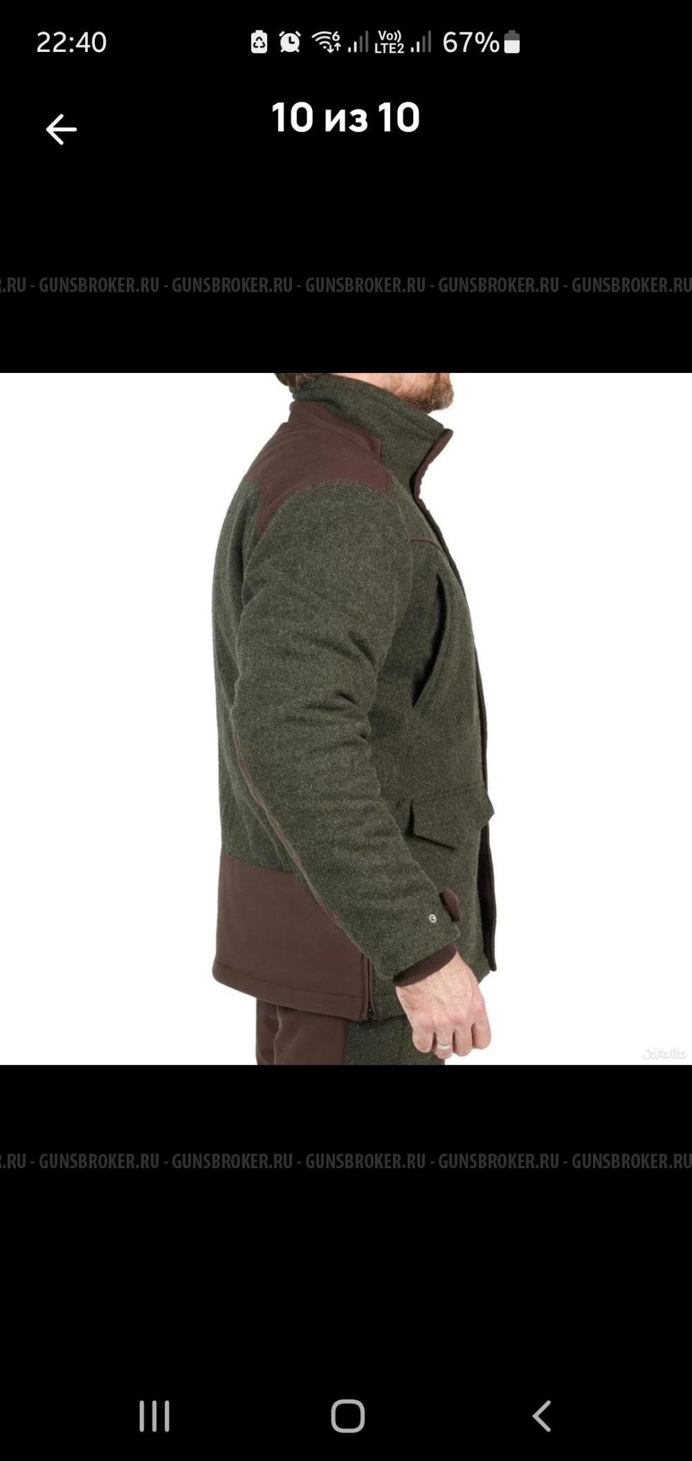 Куртка шерстяная охотничья