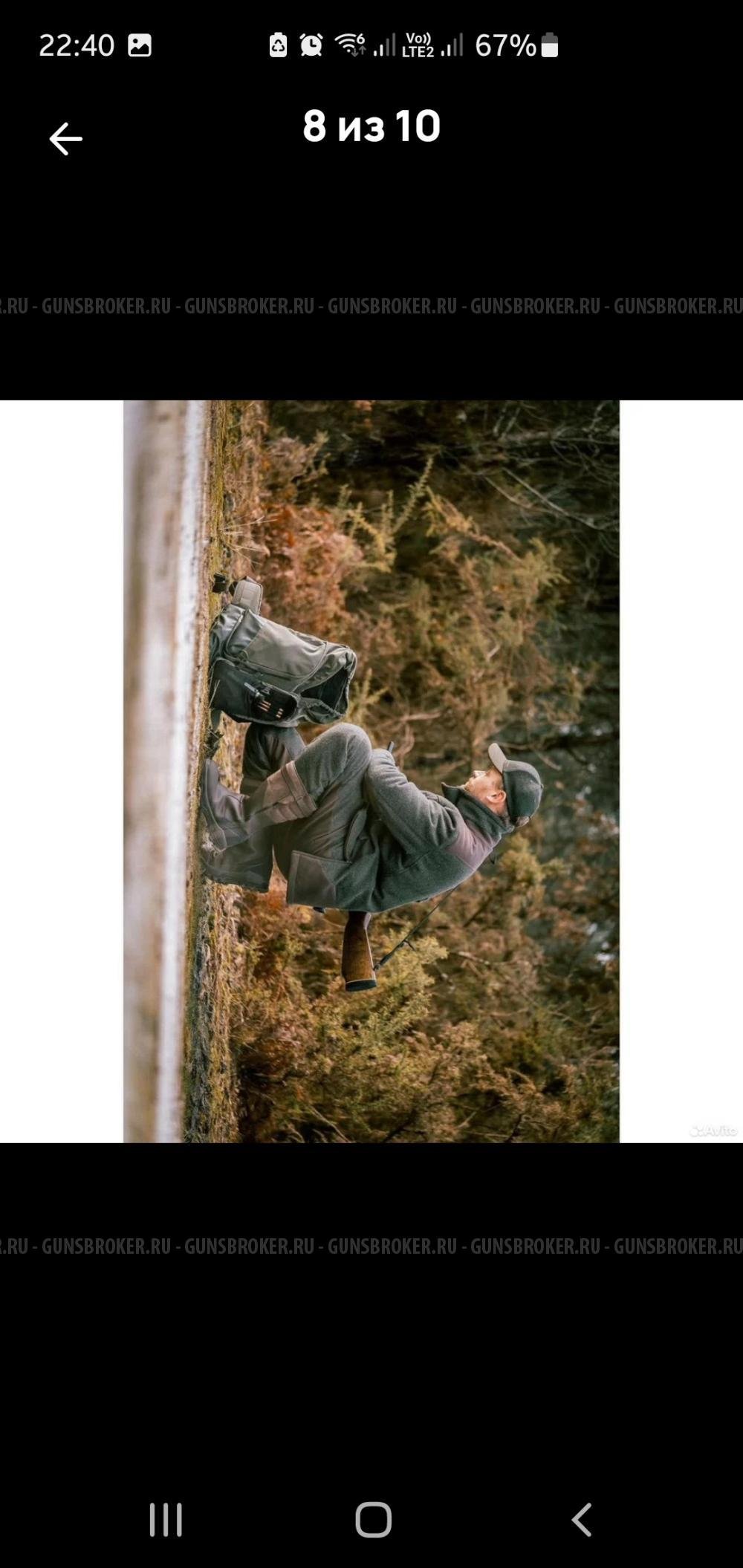 Куртка шерстяная охотничья