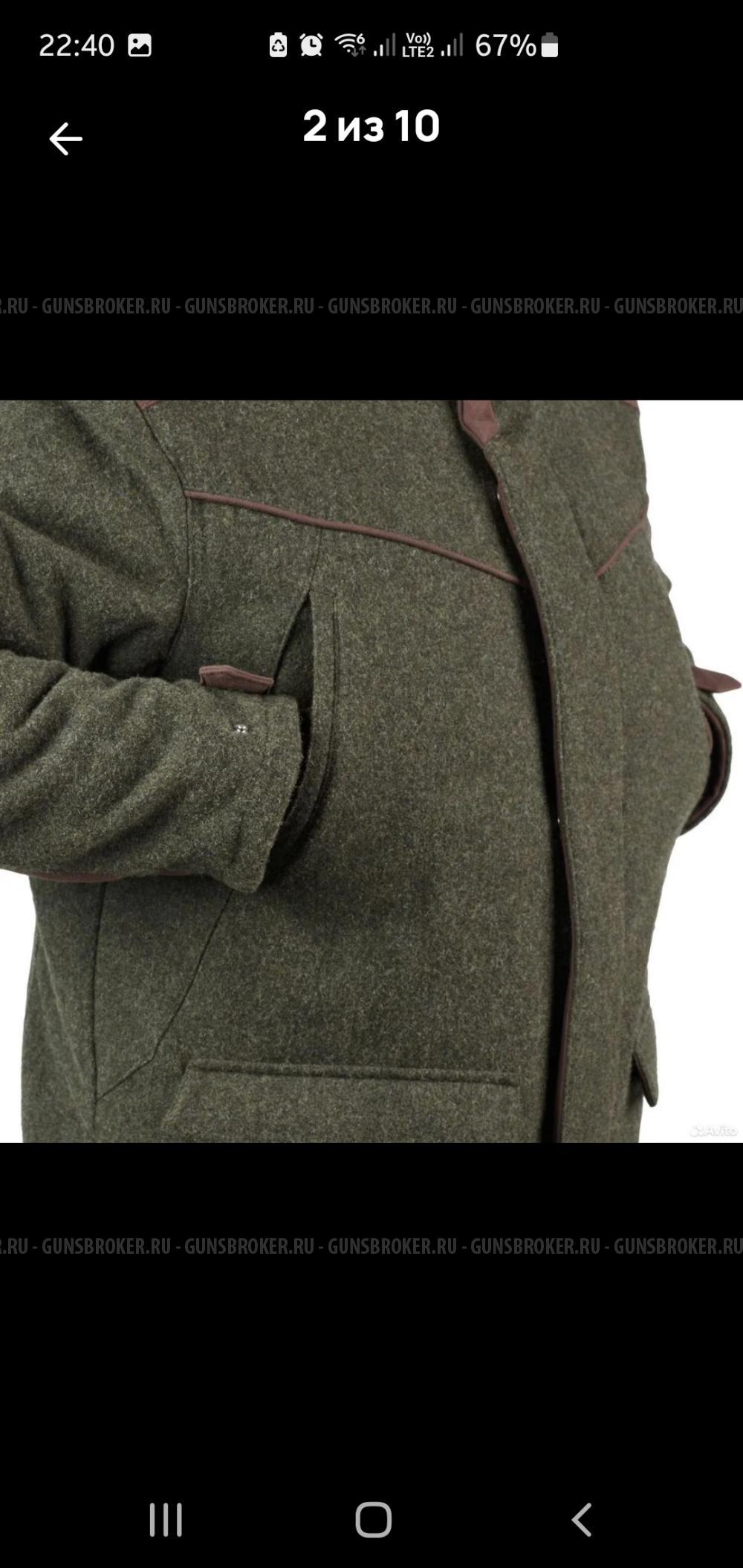 Куртка шерстяная охотничья