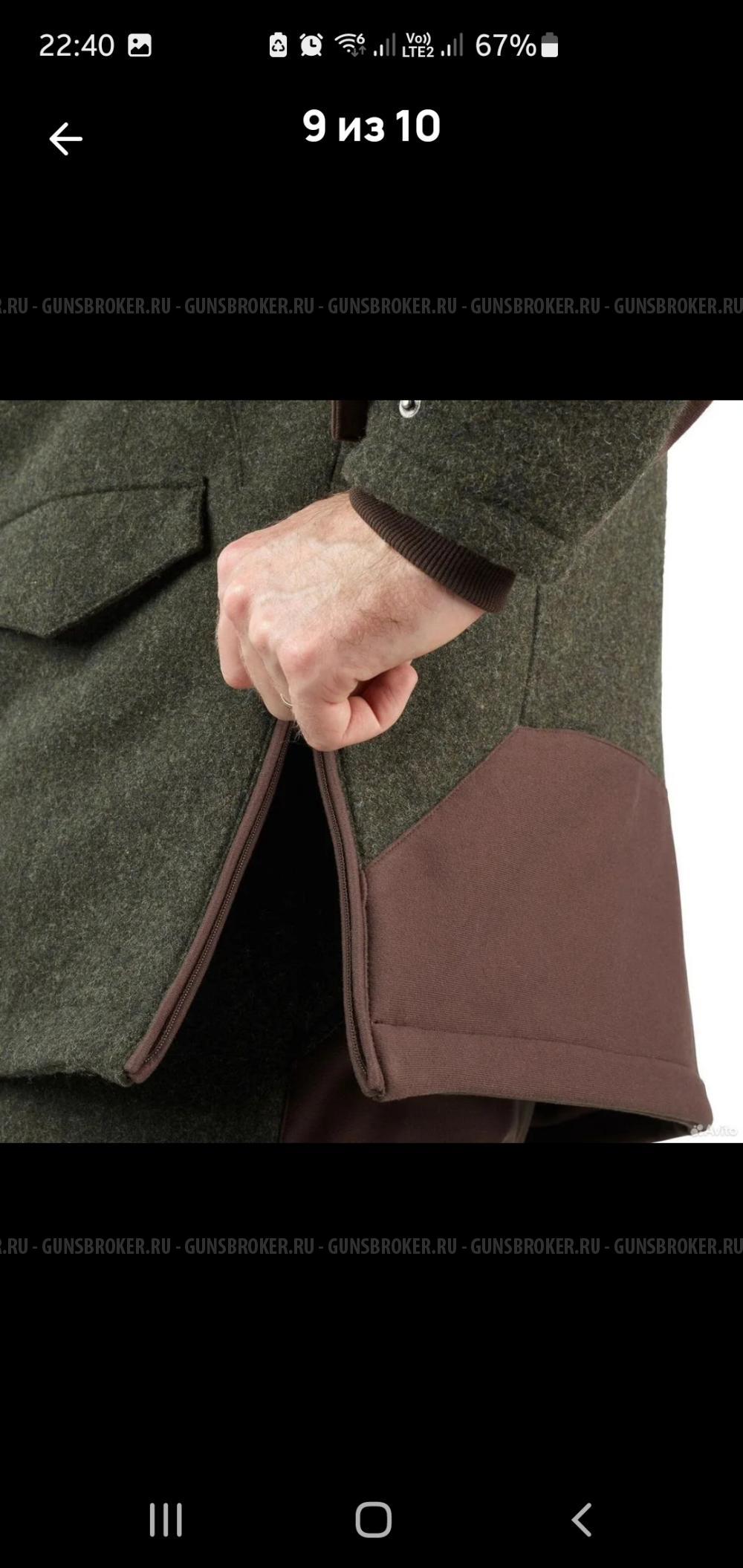 Куртка шерстяная охотничья