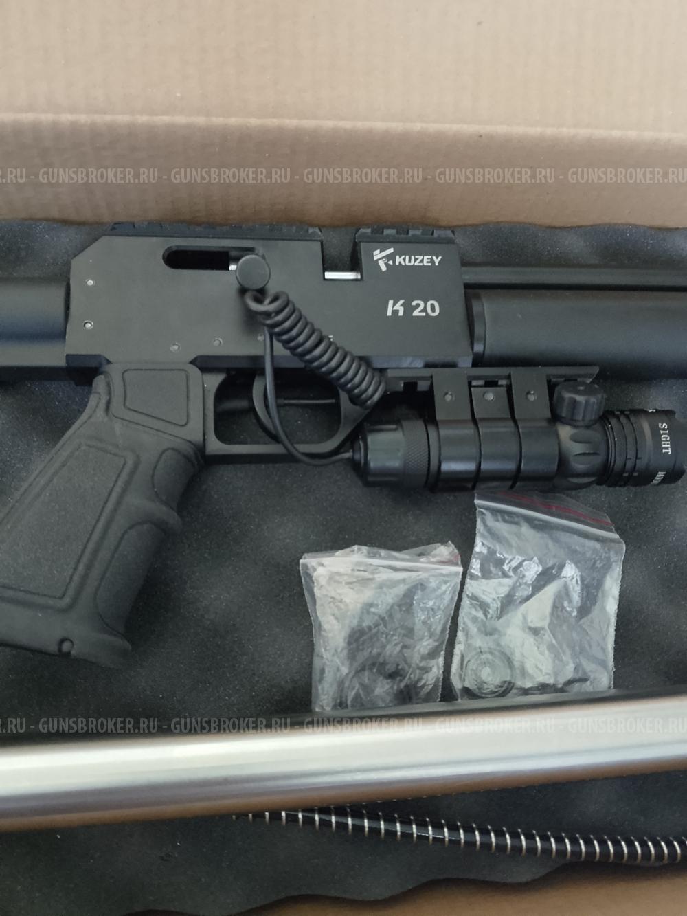Kuzei k20 compact