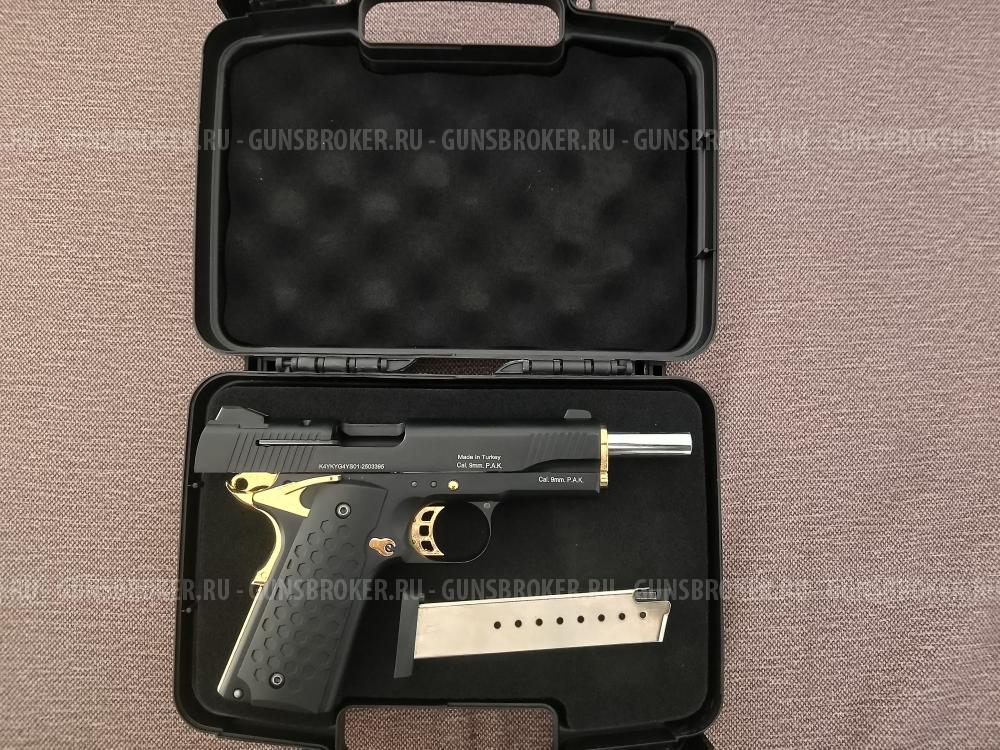 Кузей 1911 сигнальный пистолет