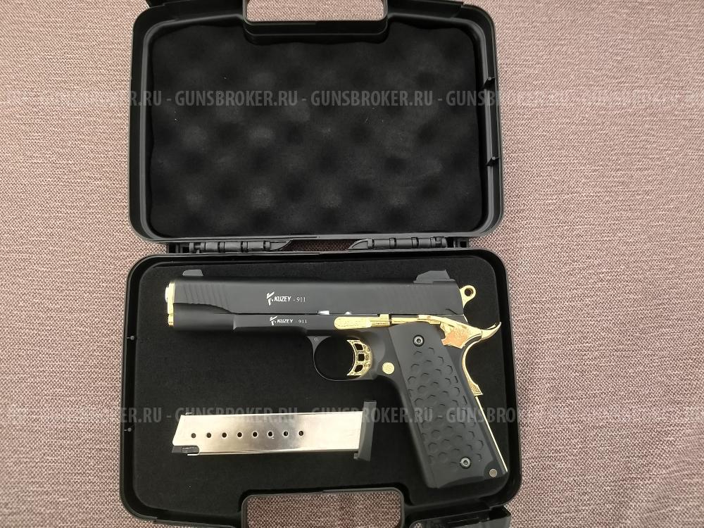 Кузей 1911 сигнальный пистолет