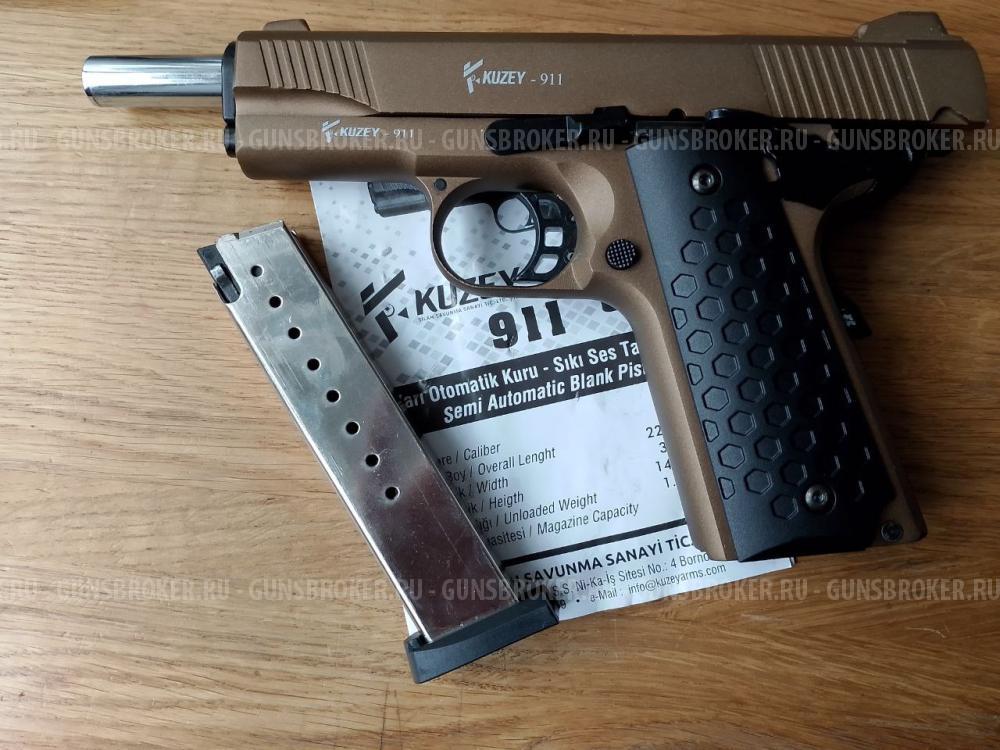 Сигнальный пистолет Kuzey 911, 9мм, НОВЫЙ