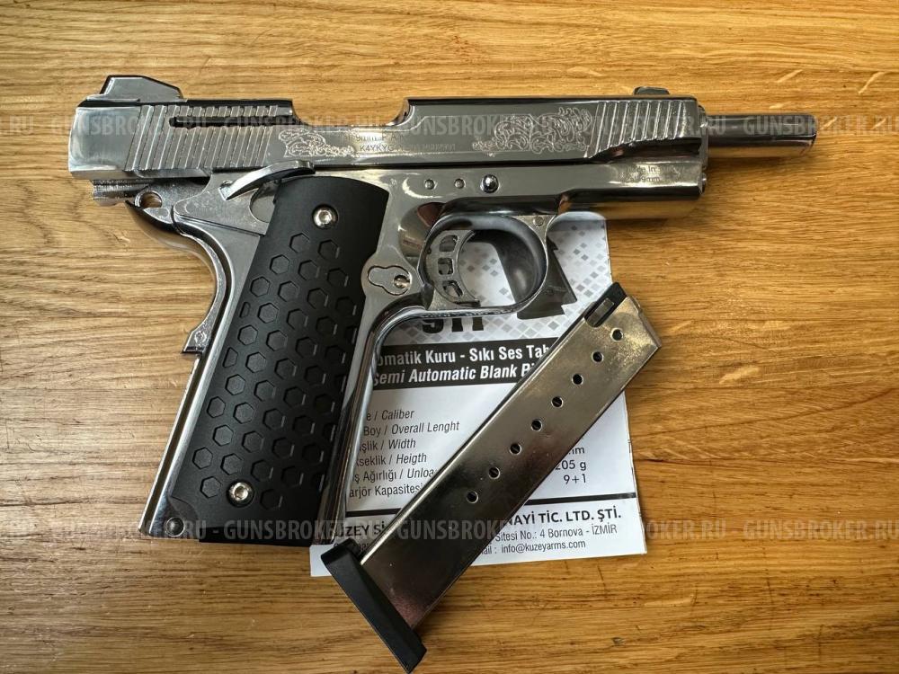 Сигнальный пистолет KUZEY 911, калибр 9мм, НОВЫЙ