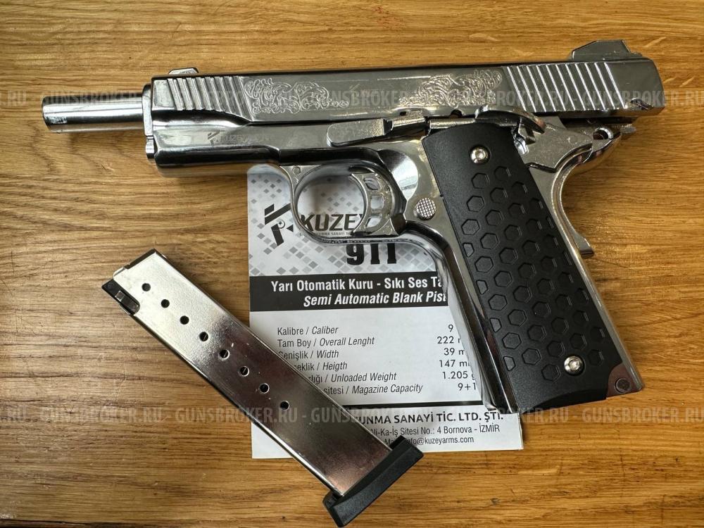 Сигнальный пистолет KUZEY 911, калибр 9мм, НОВЫЙ