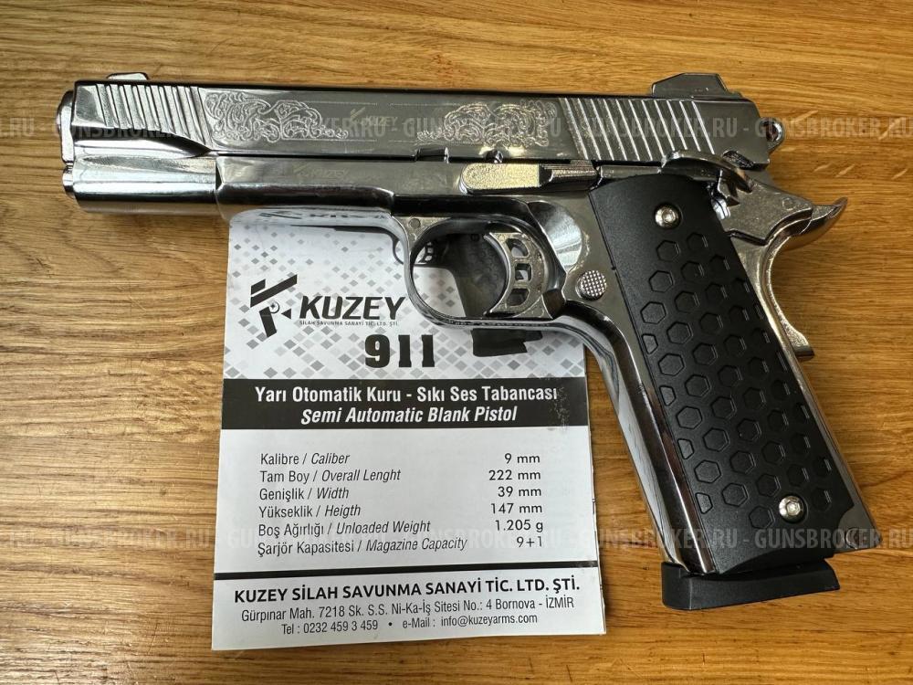 Сигнальный пистолет KUZEY 911, калибр 9мм, НОВЫЙ