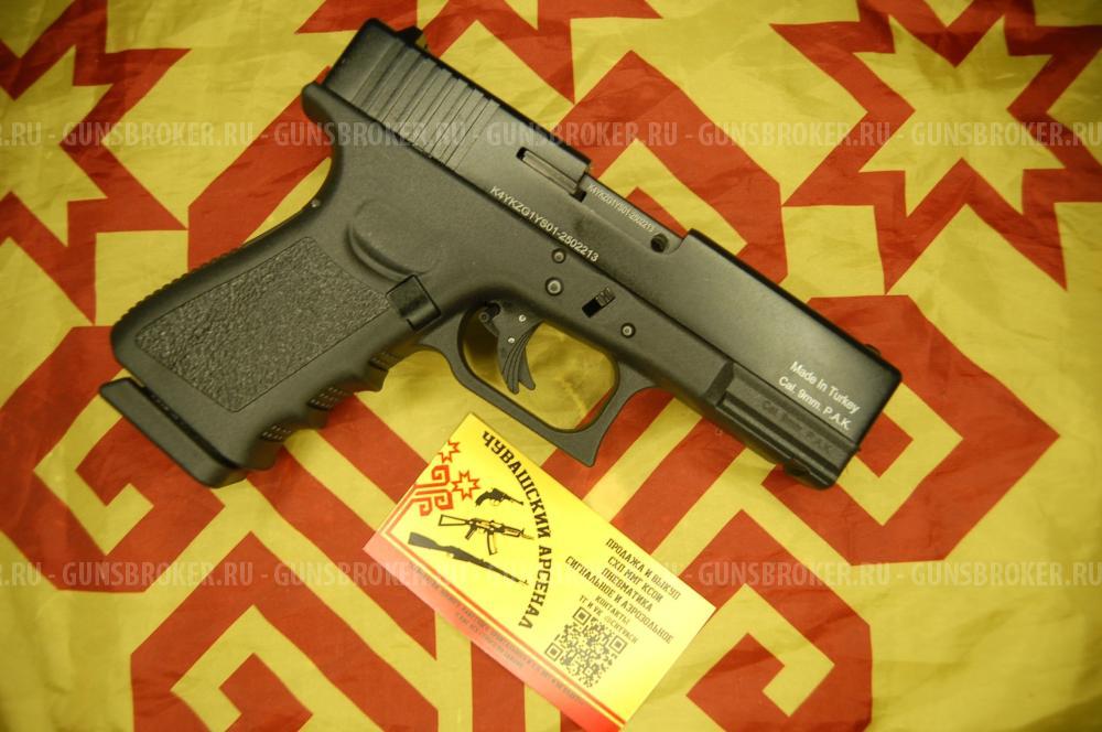 Kuzey GN19 сигнальный Glock 19