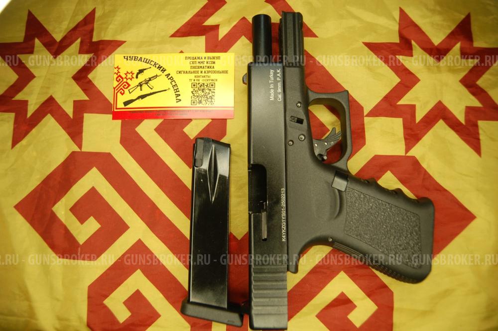 Kuzey GN19 сигнальный Glock 19